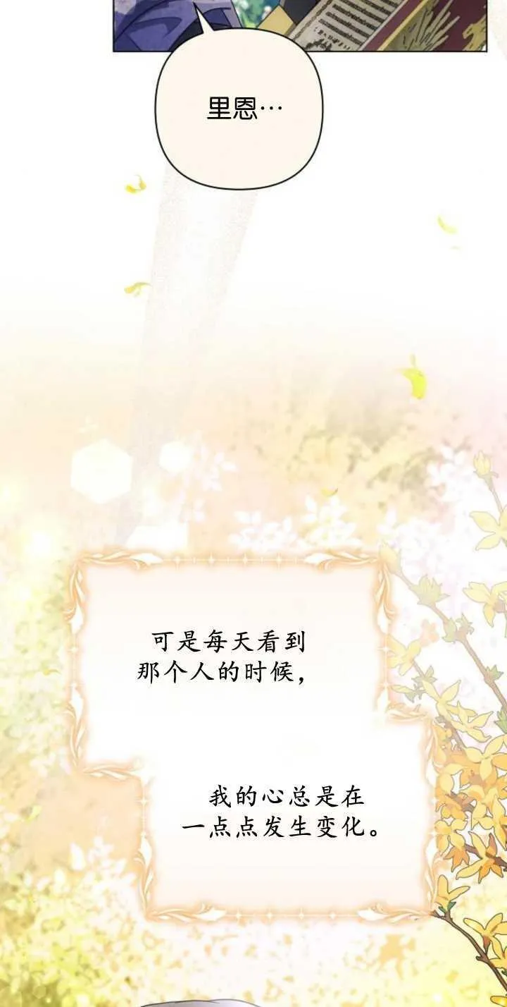第85话87