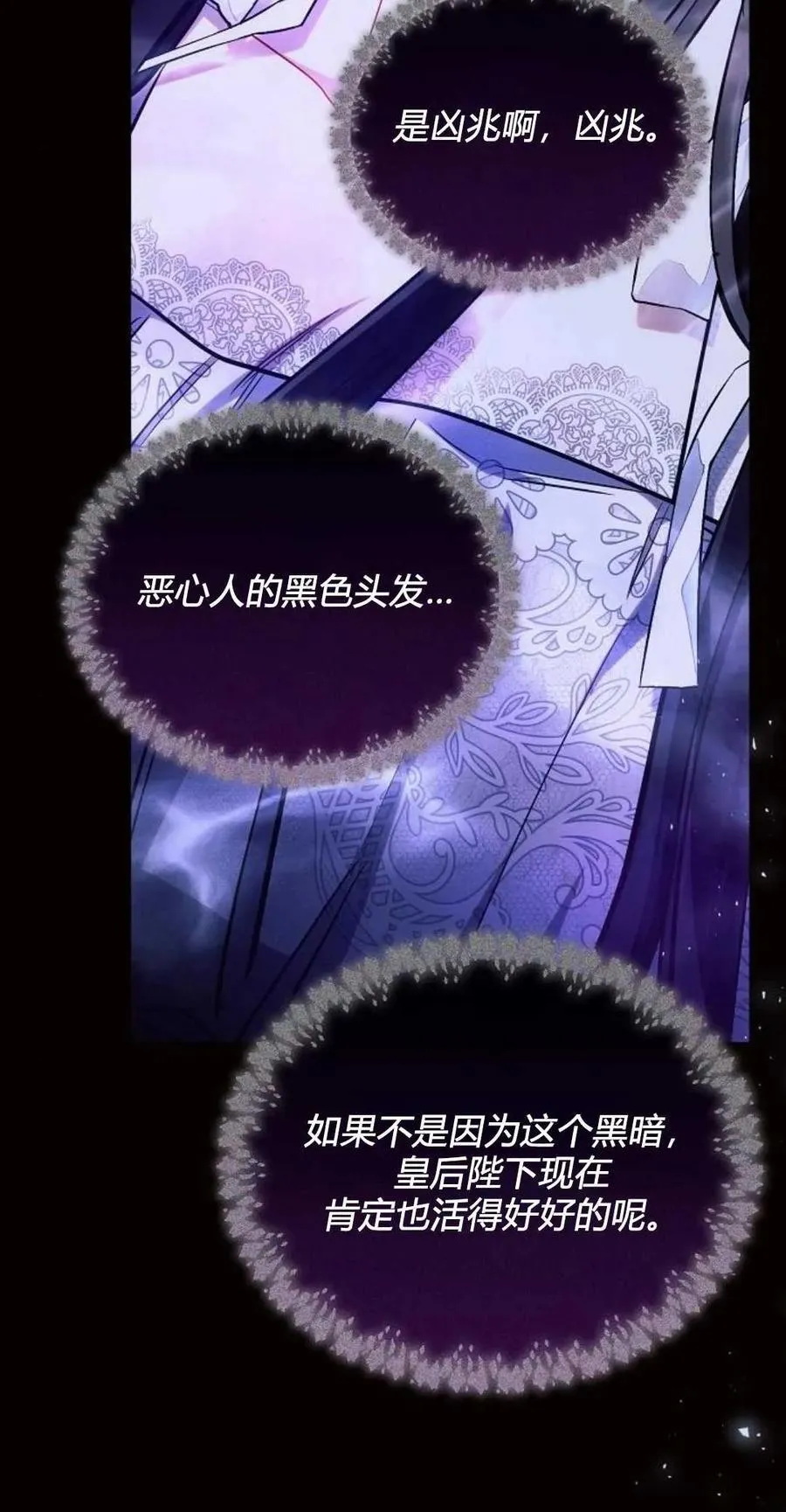第61话65
