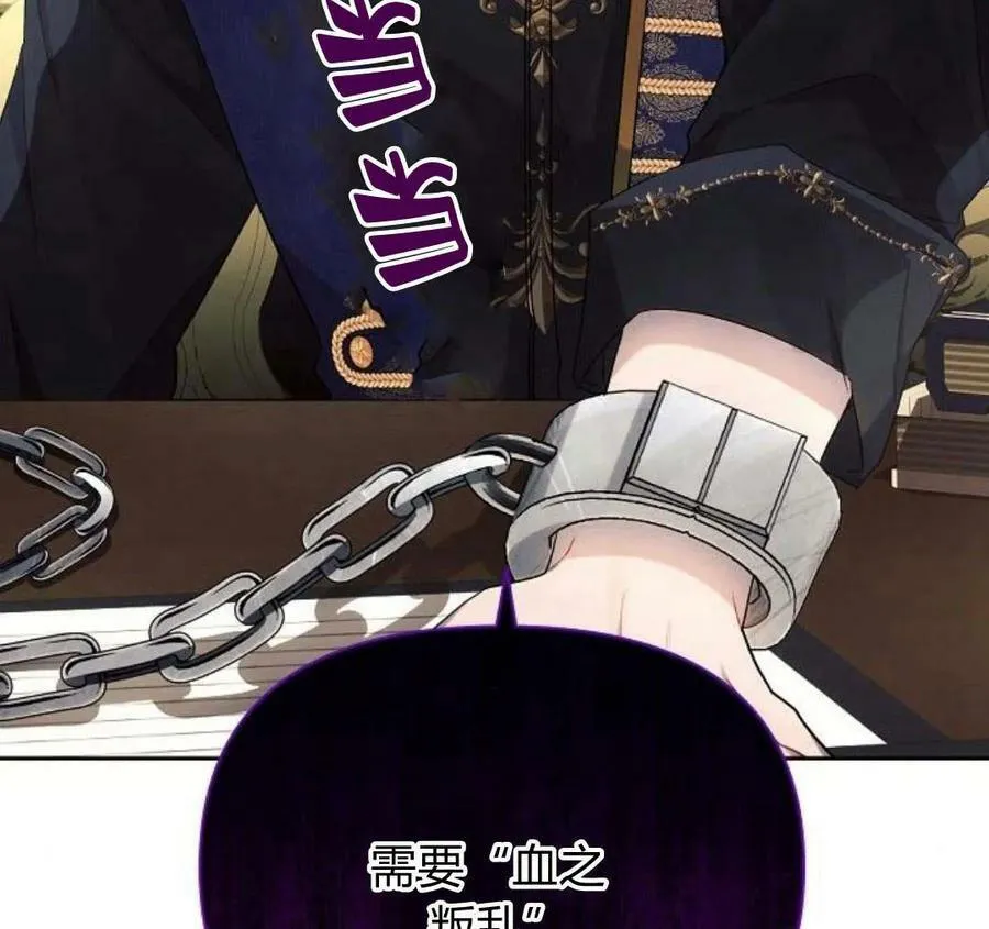 第40话141