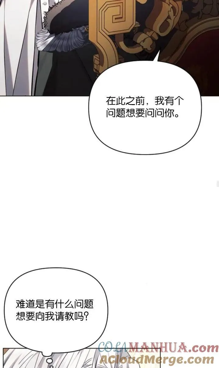 第73话33
