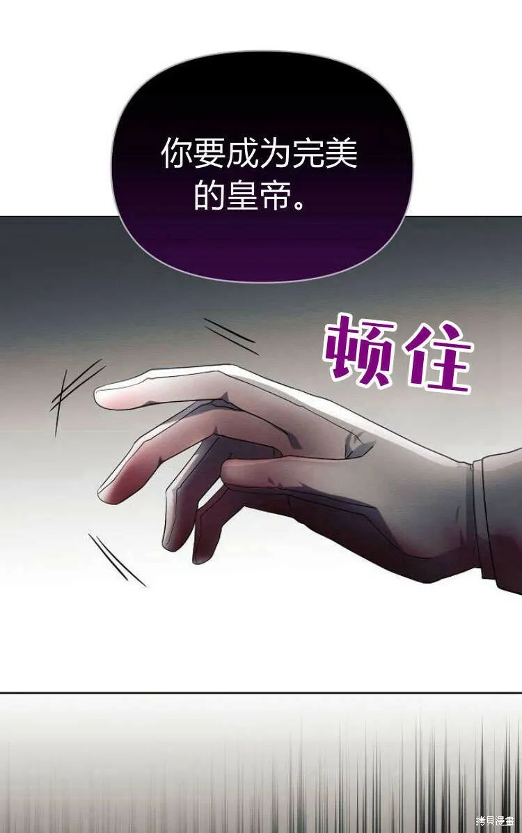 第13话50