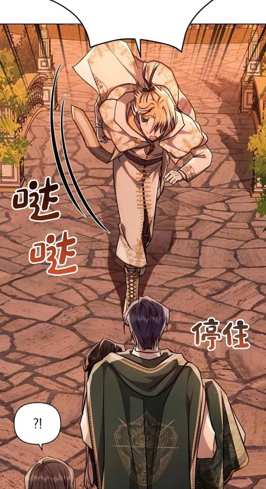 第61话35