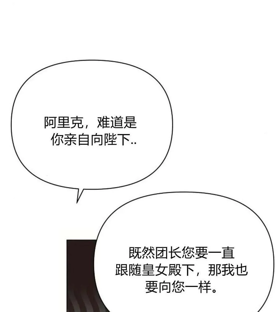 第42话19