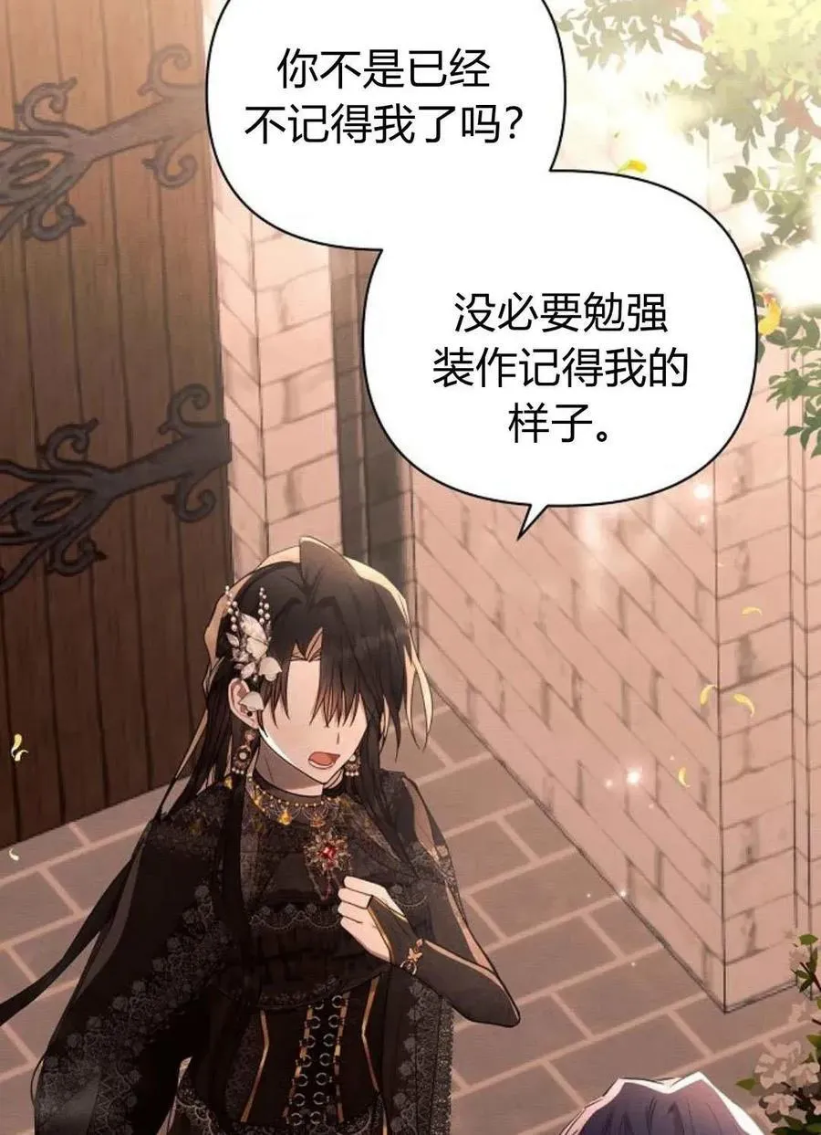 第51话6