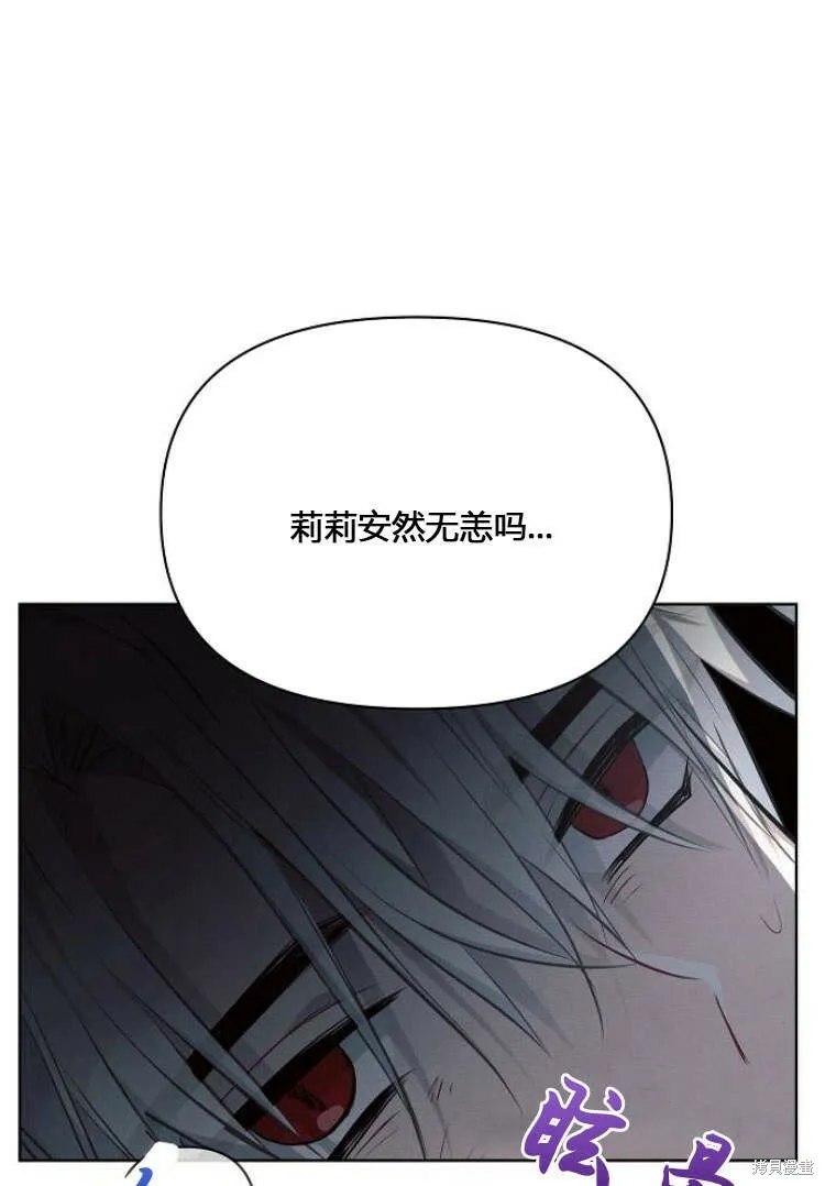 第12话84