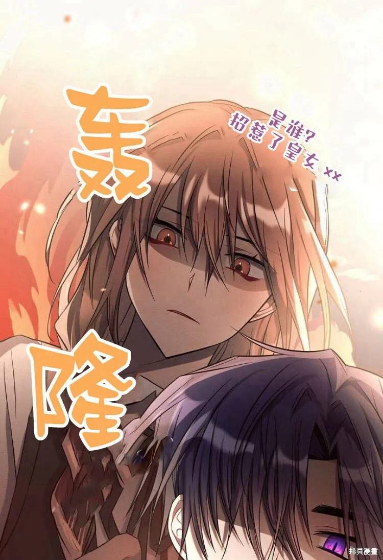 第14话85