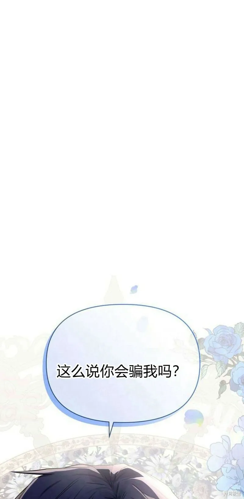 第7话4