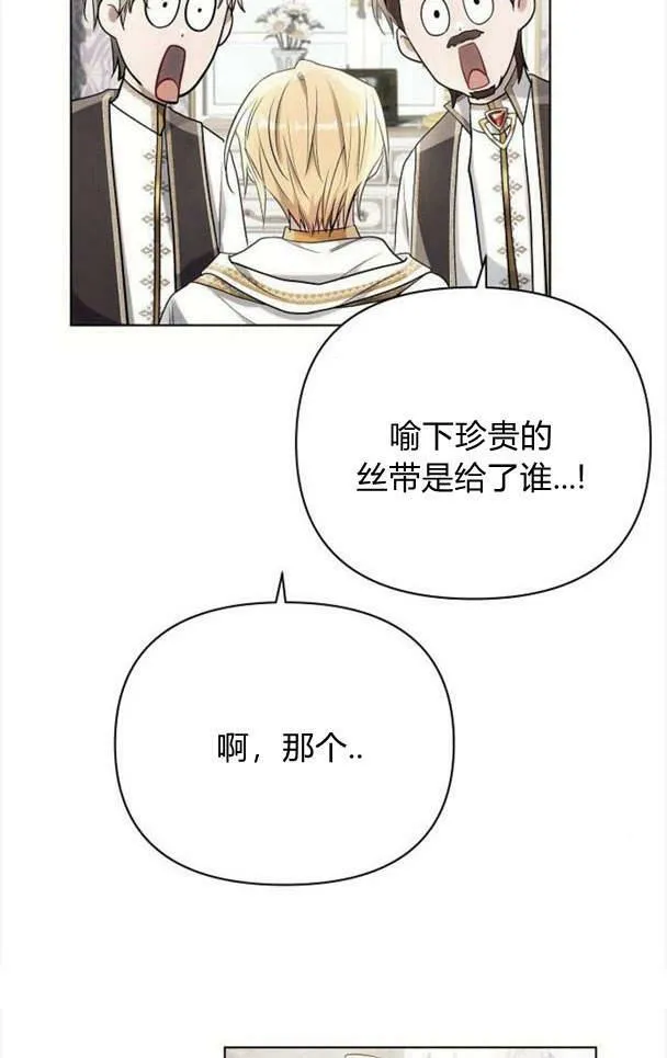第37话50