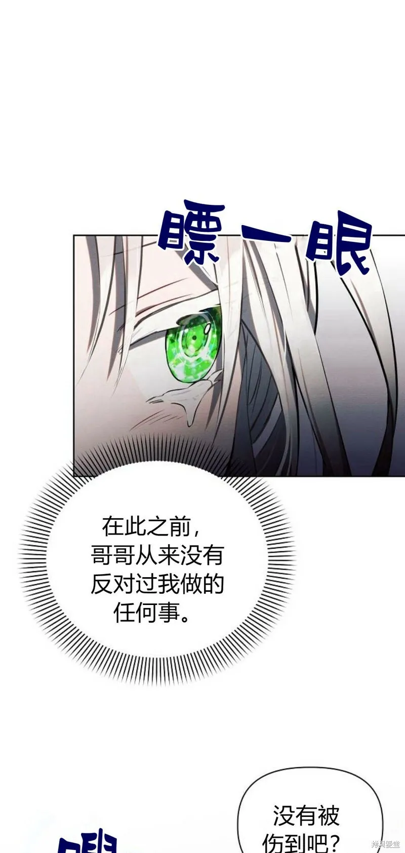 第2话30