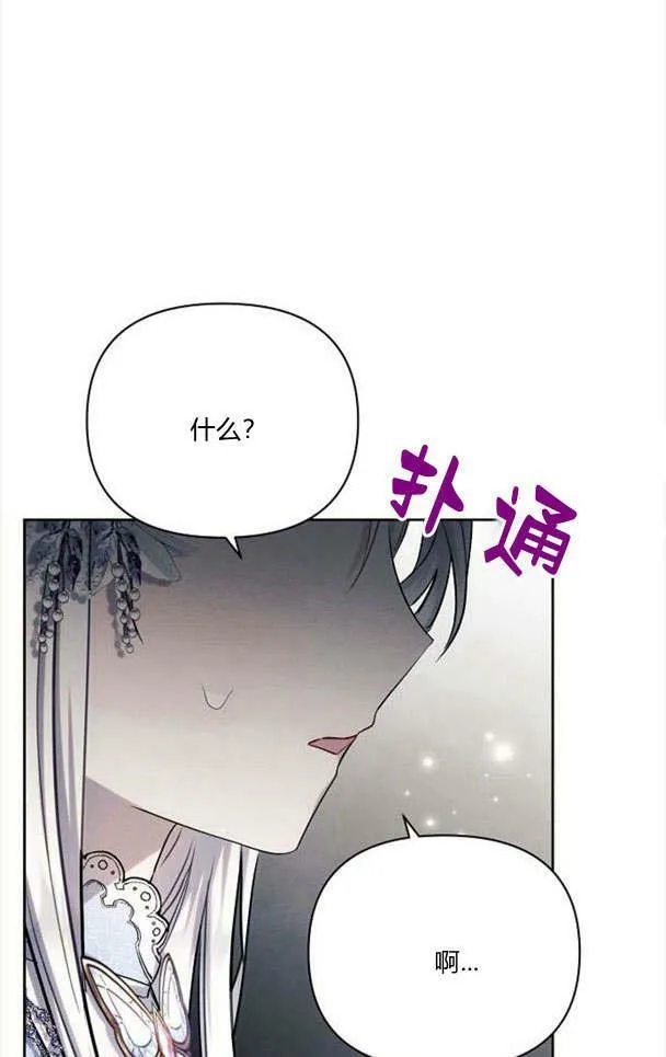 第33话14