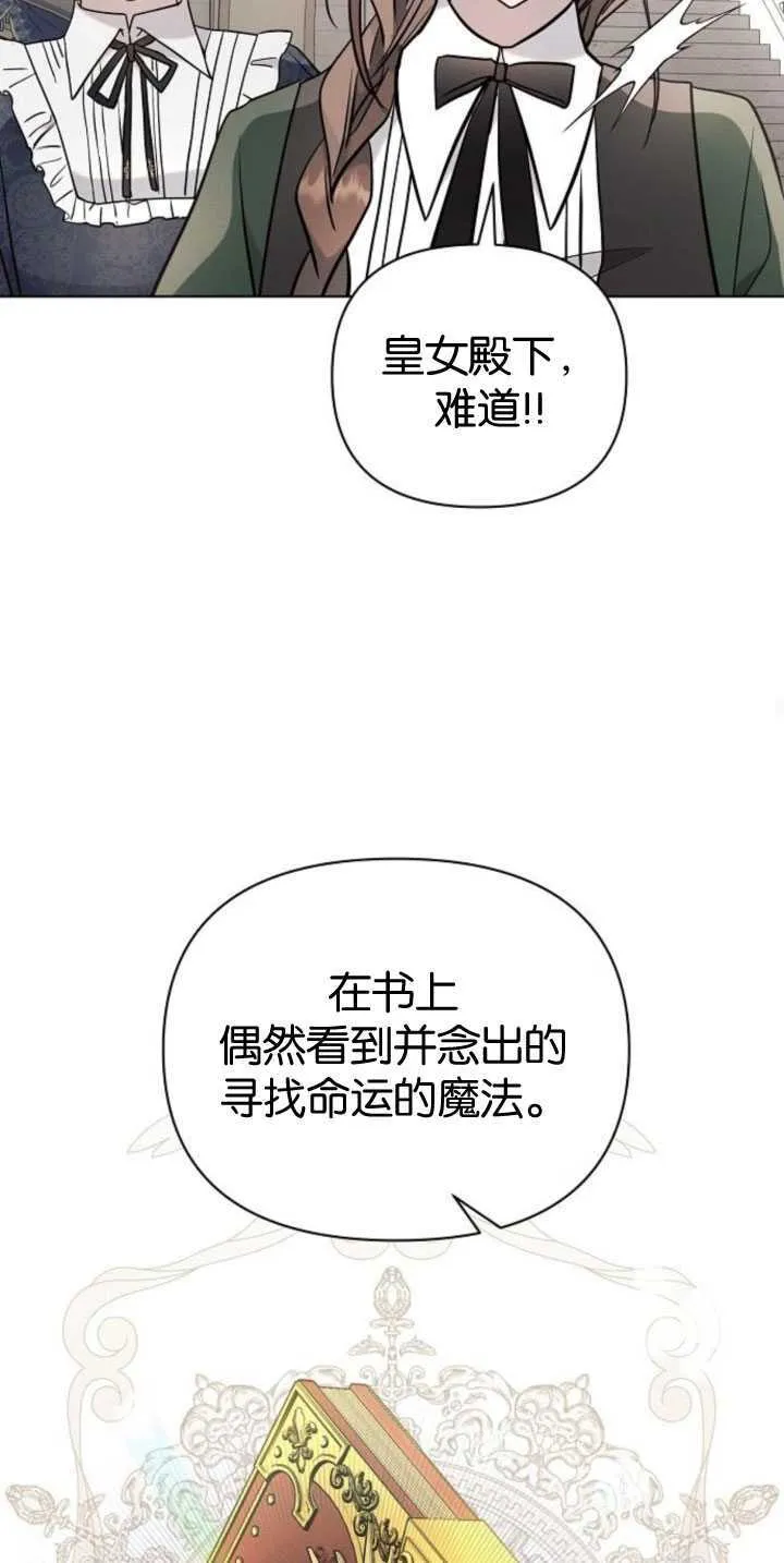 第84话72