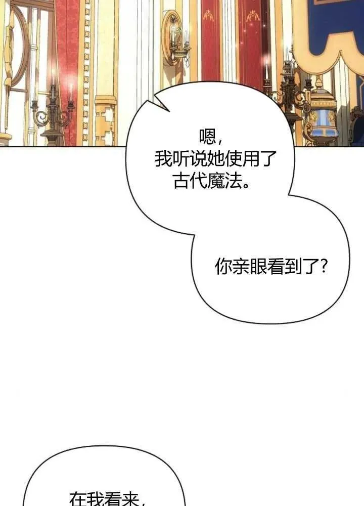 第65话10
