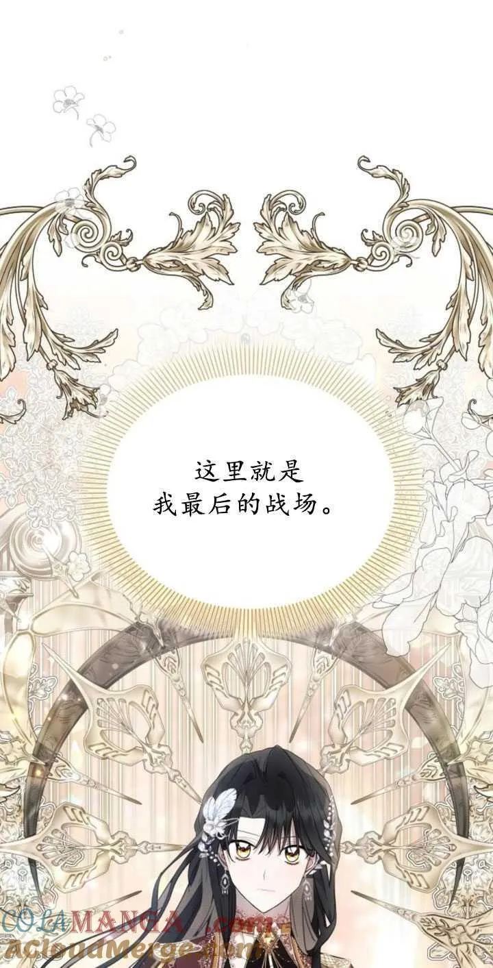 第81话15