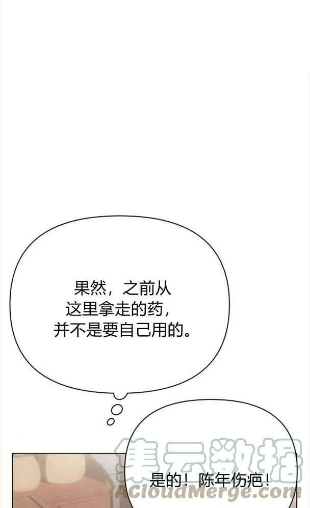 第32话60