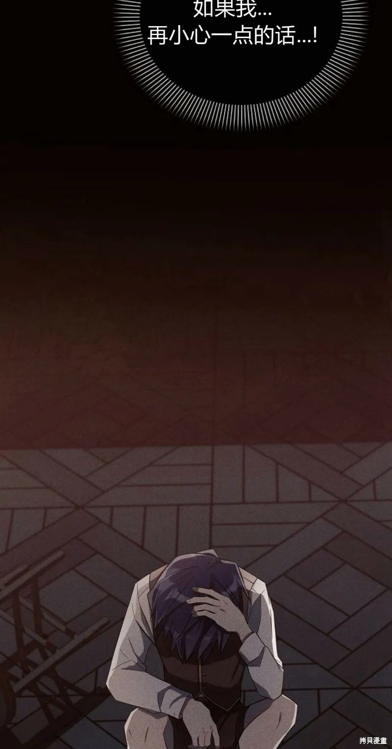第3话98