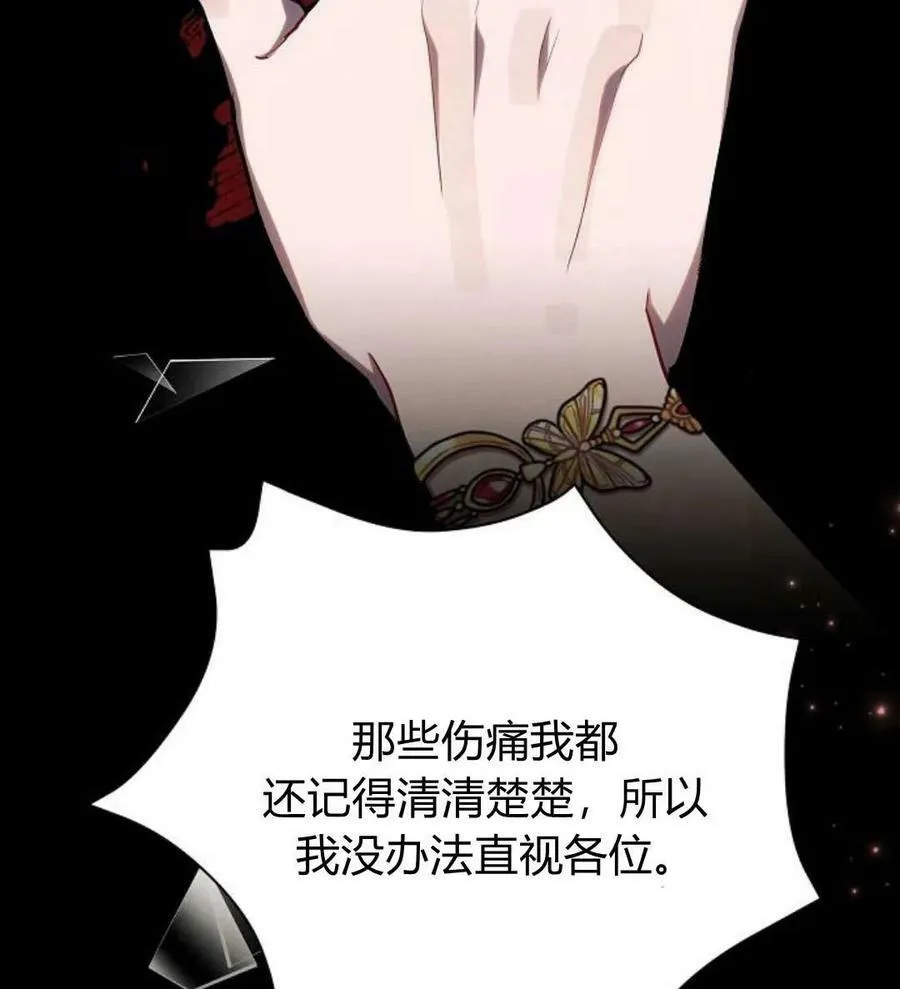 第49话101