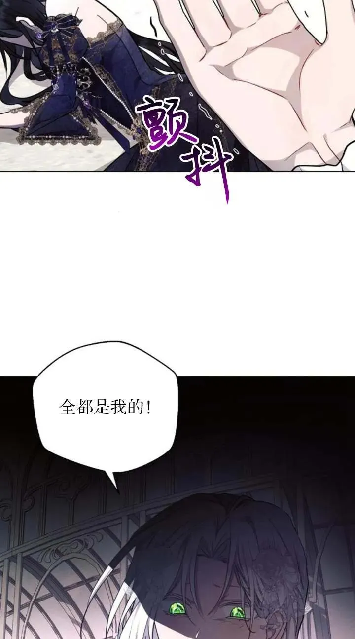 第66话45