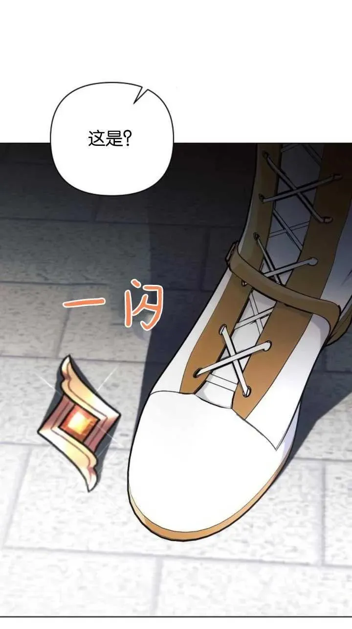 第71话55
