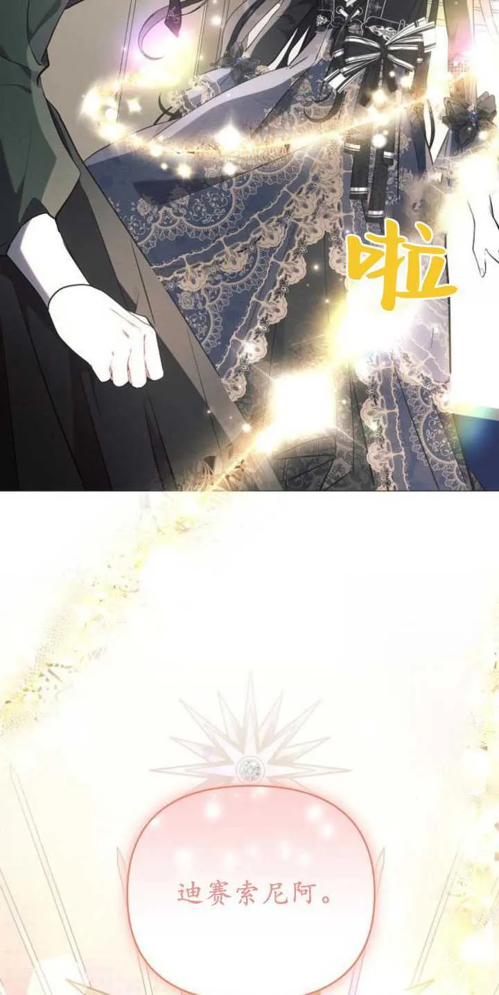第84话77