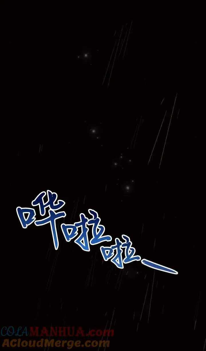 第70话12