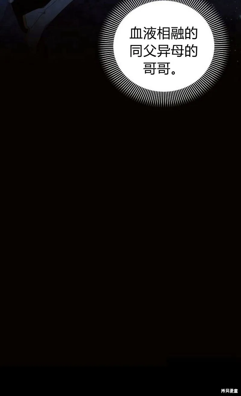 第1话71