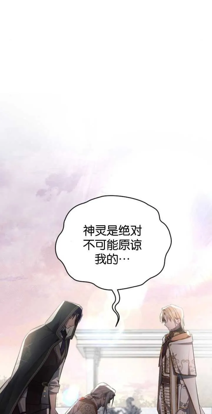 第82话69