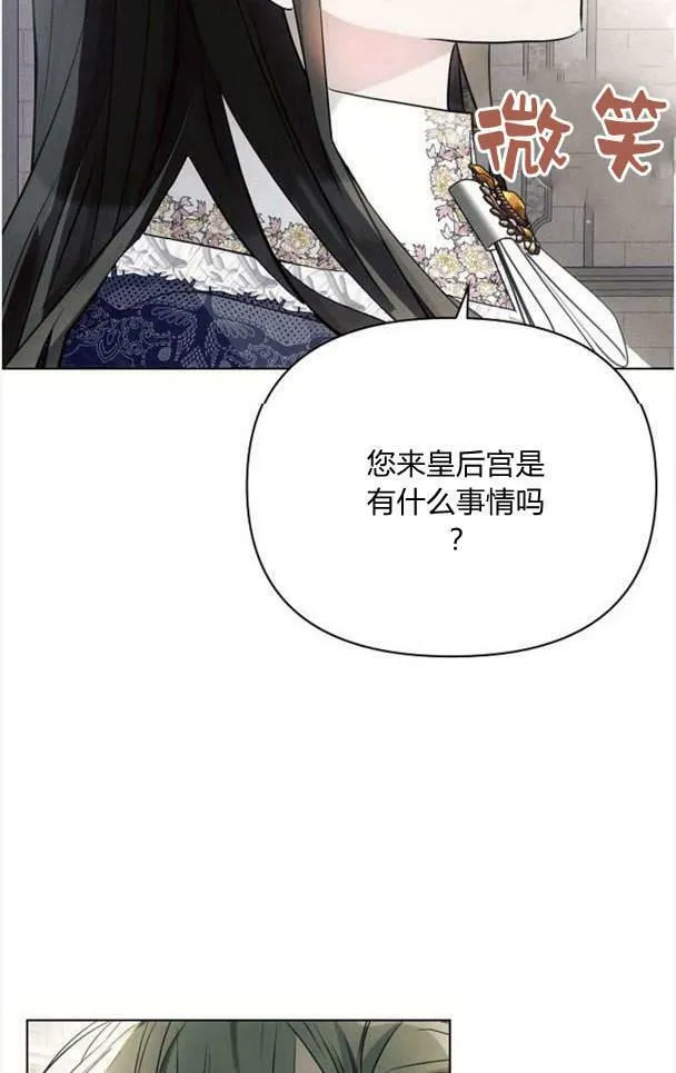 第37话78