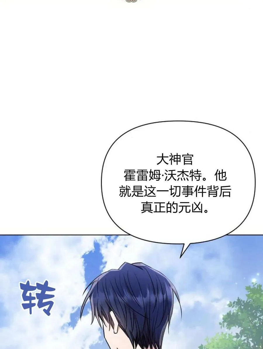第58话119
