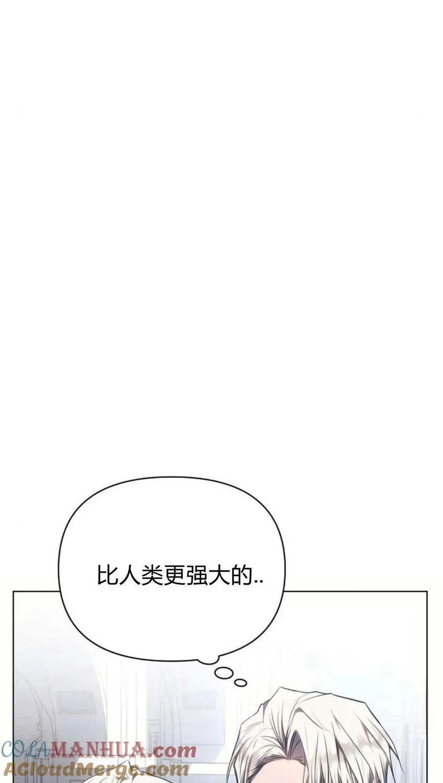 第49话24
