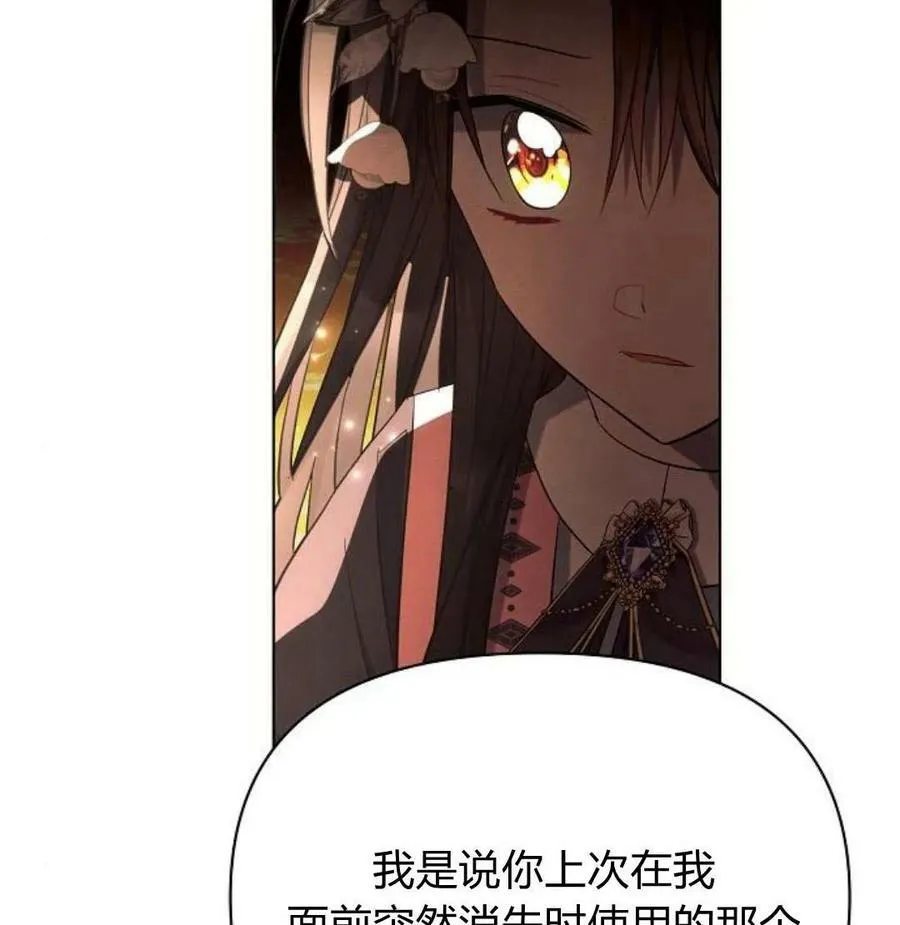 第42话43