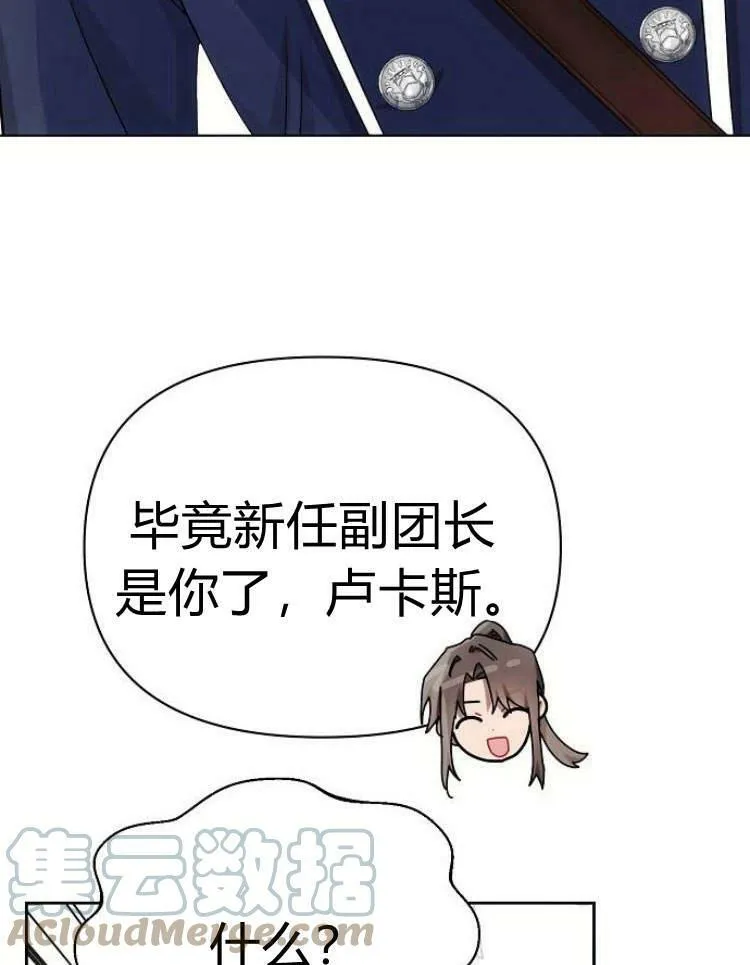 第29话96