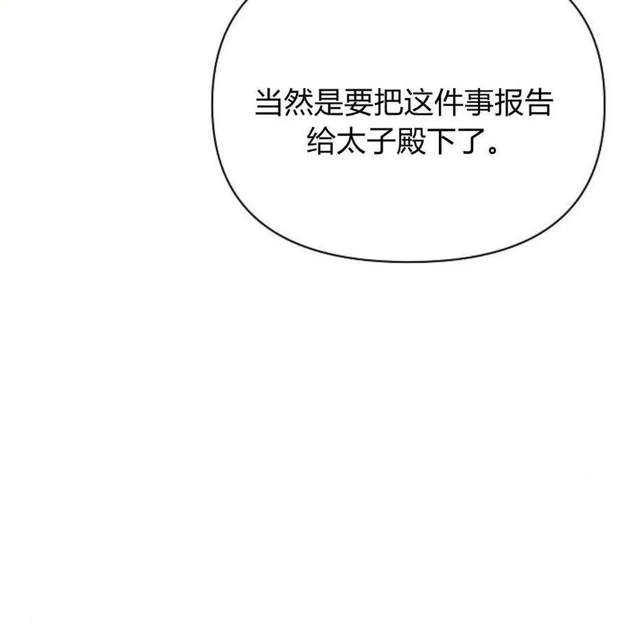 第41话94