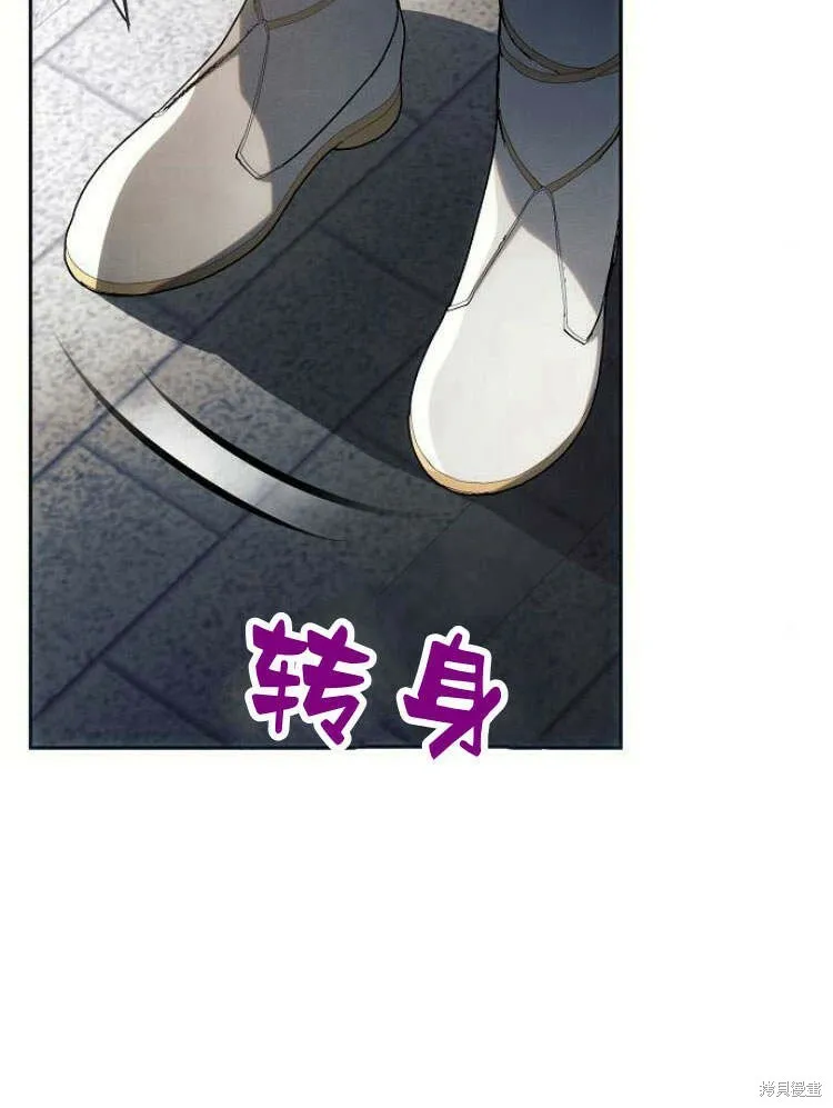 第24话8