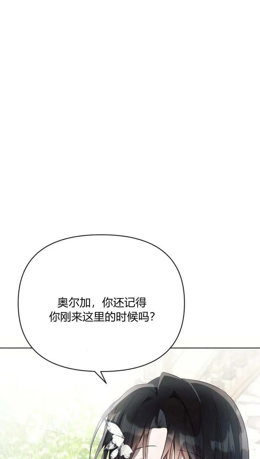 第44话5