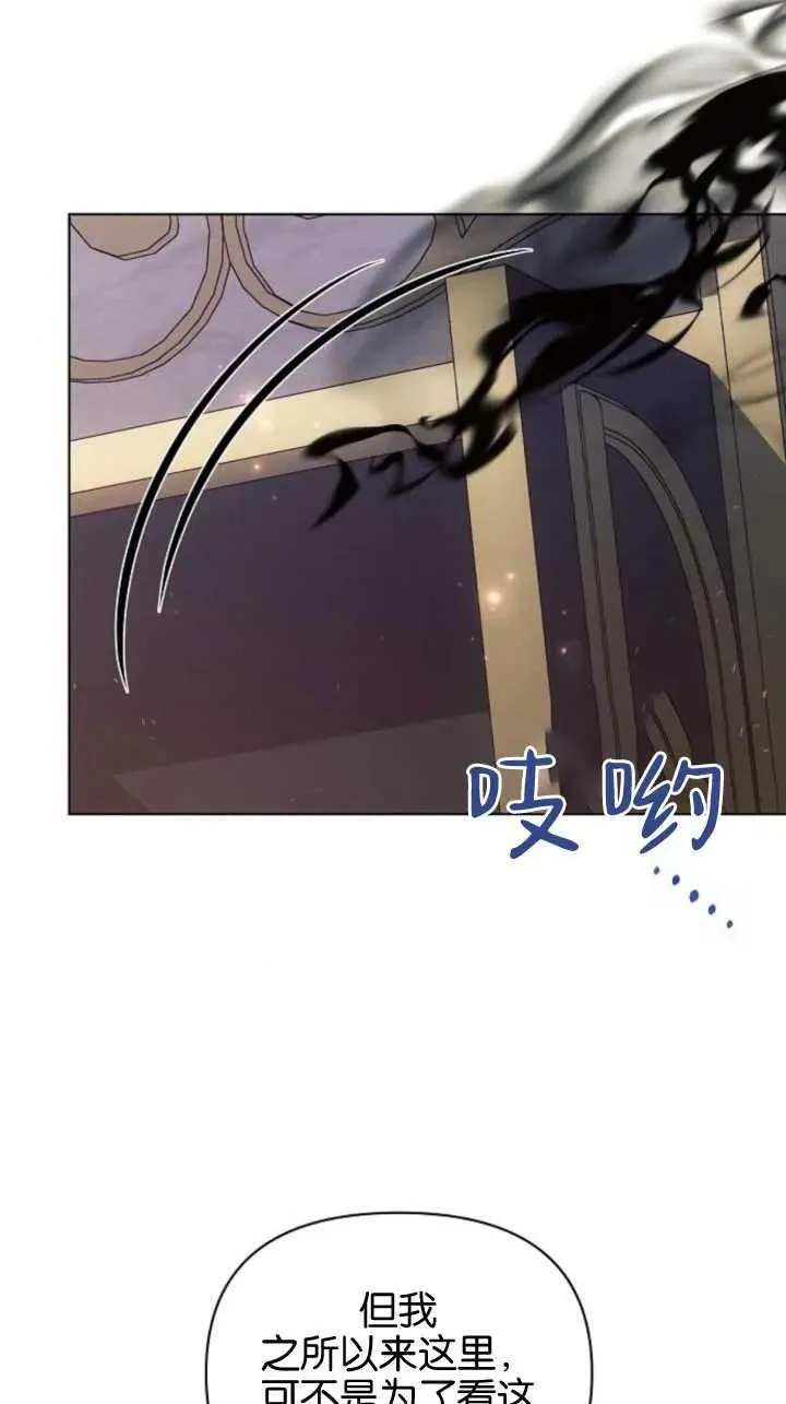 第71话83
