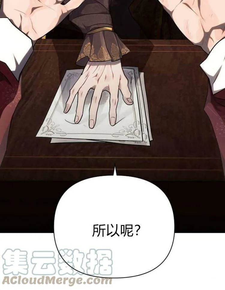 第29话12
