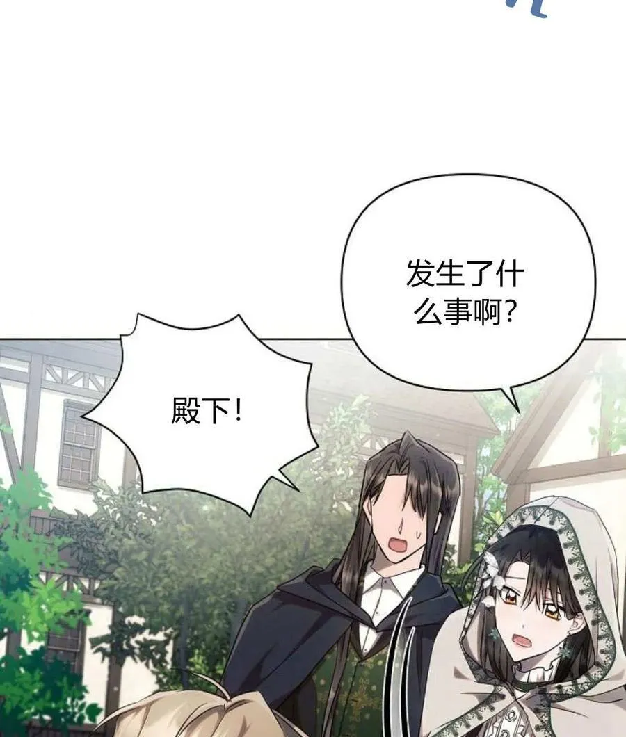 第57话49