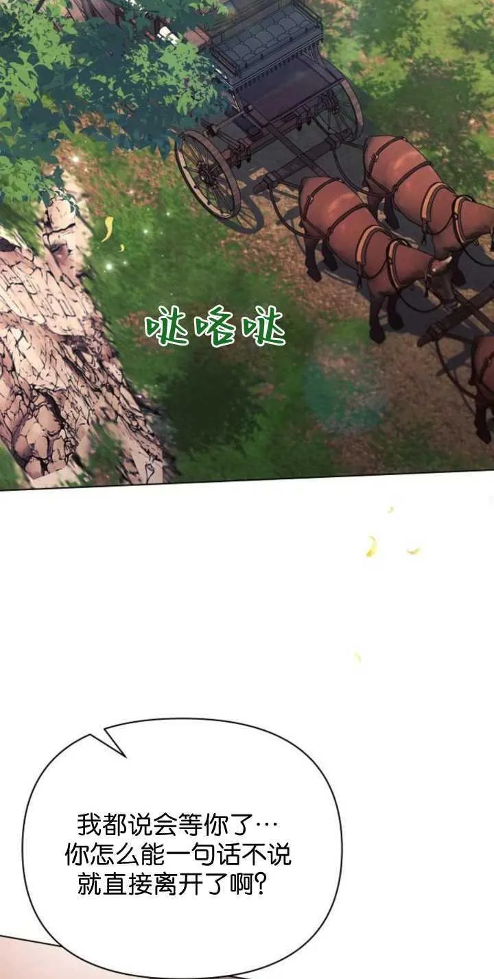 第85话37
