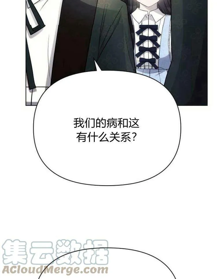第31话72