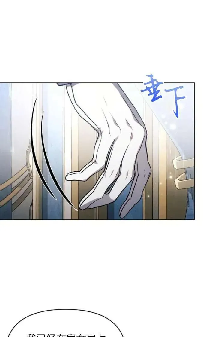 第67话9