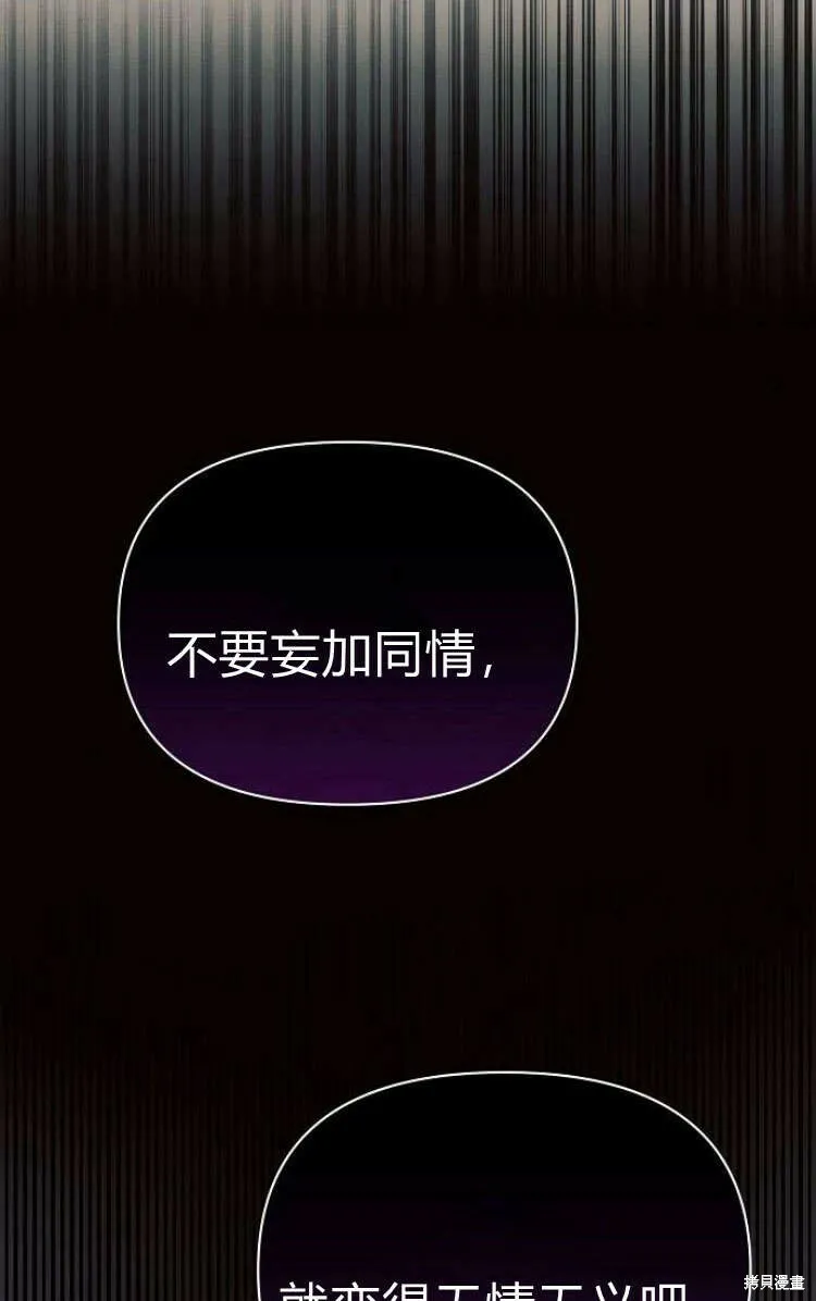 第13话51