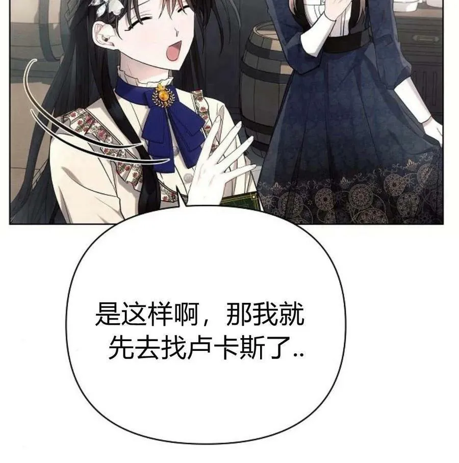 第46话21