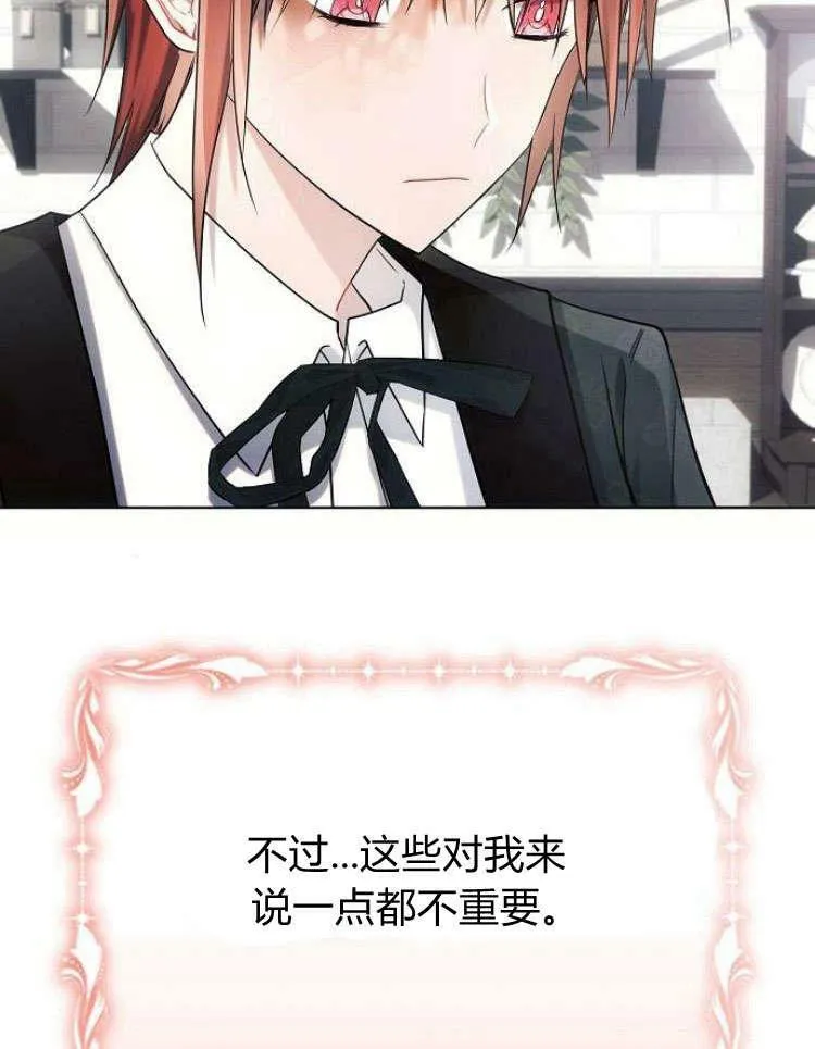 第31话50