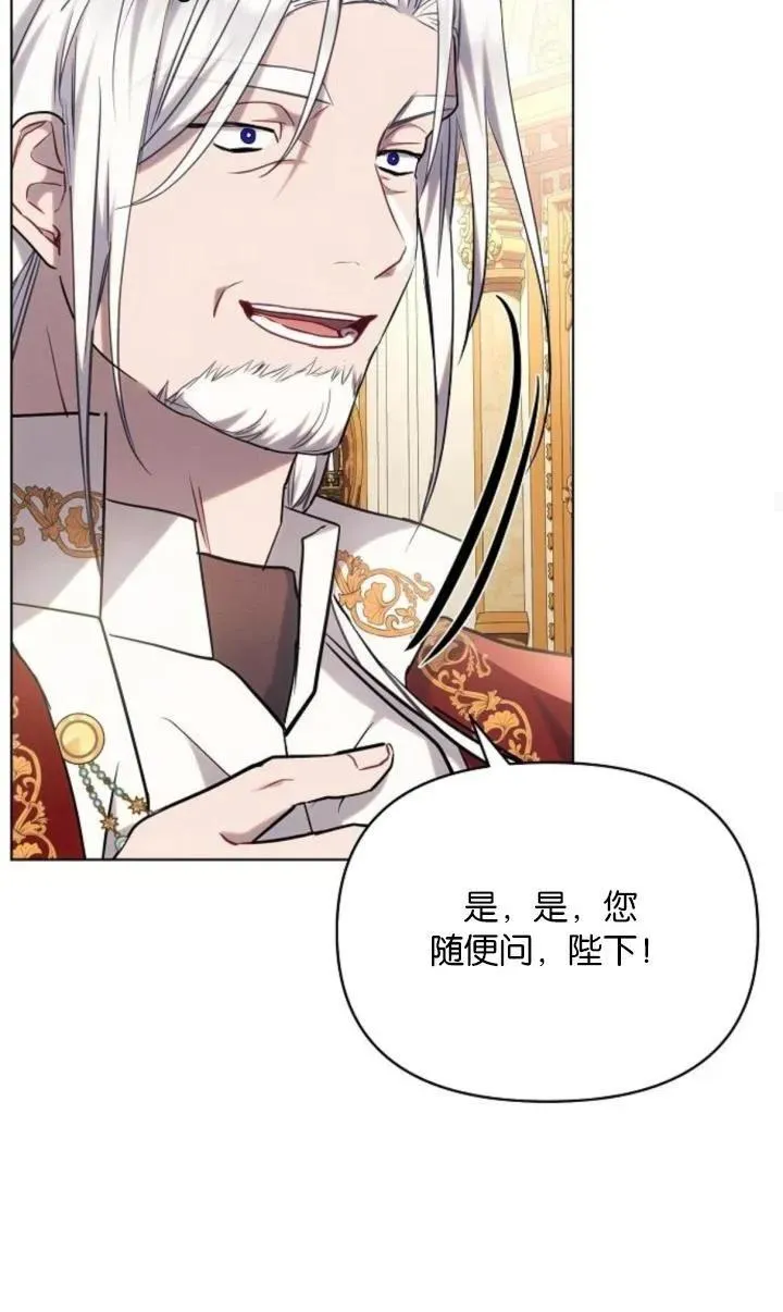 第73话34