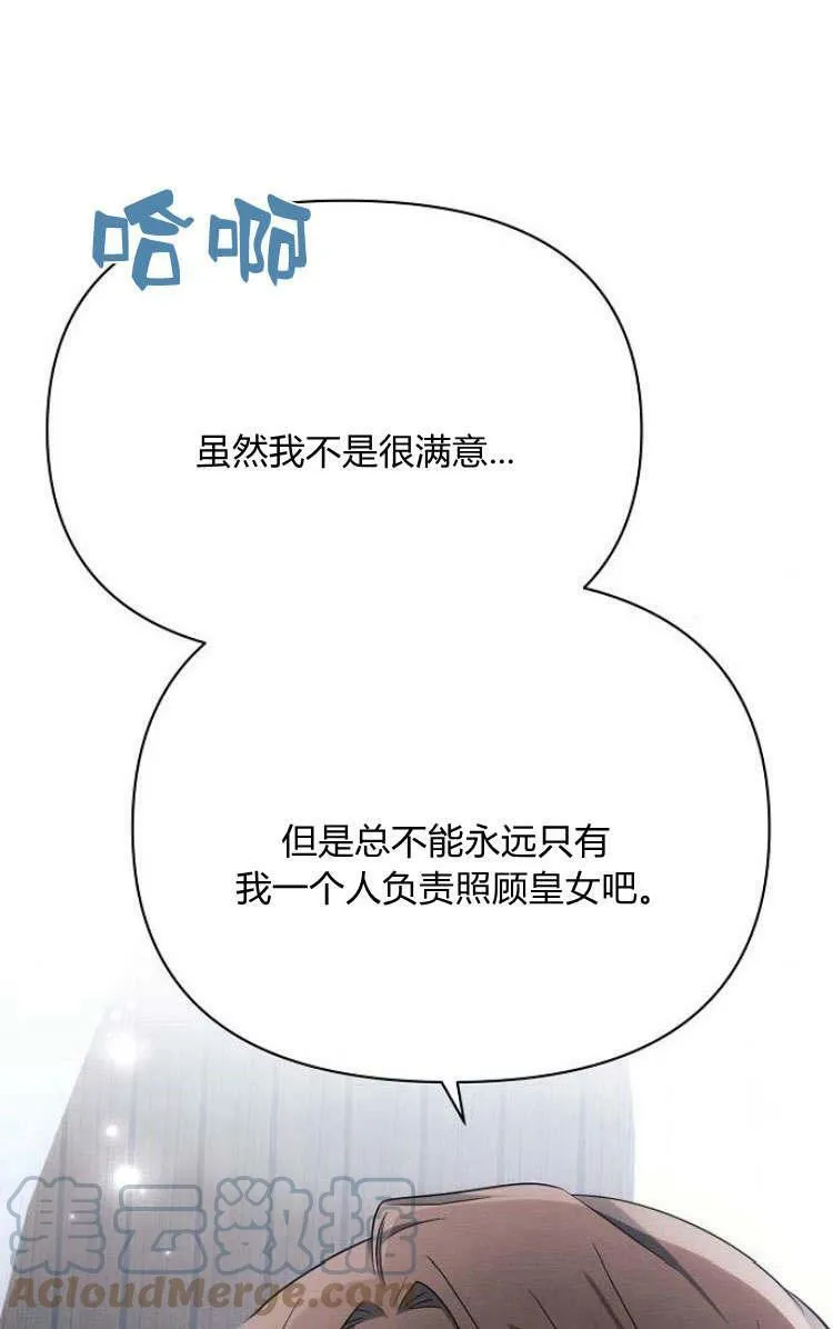 第30话80