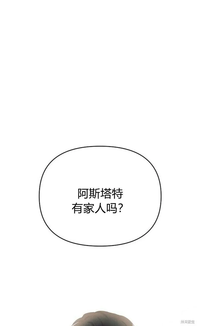 第3话60