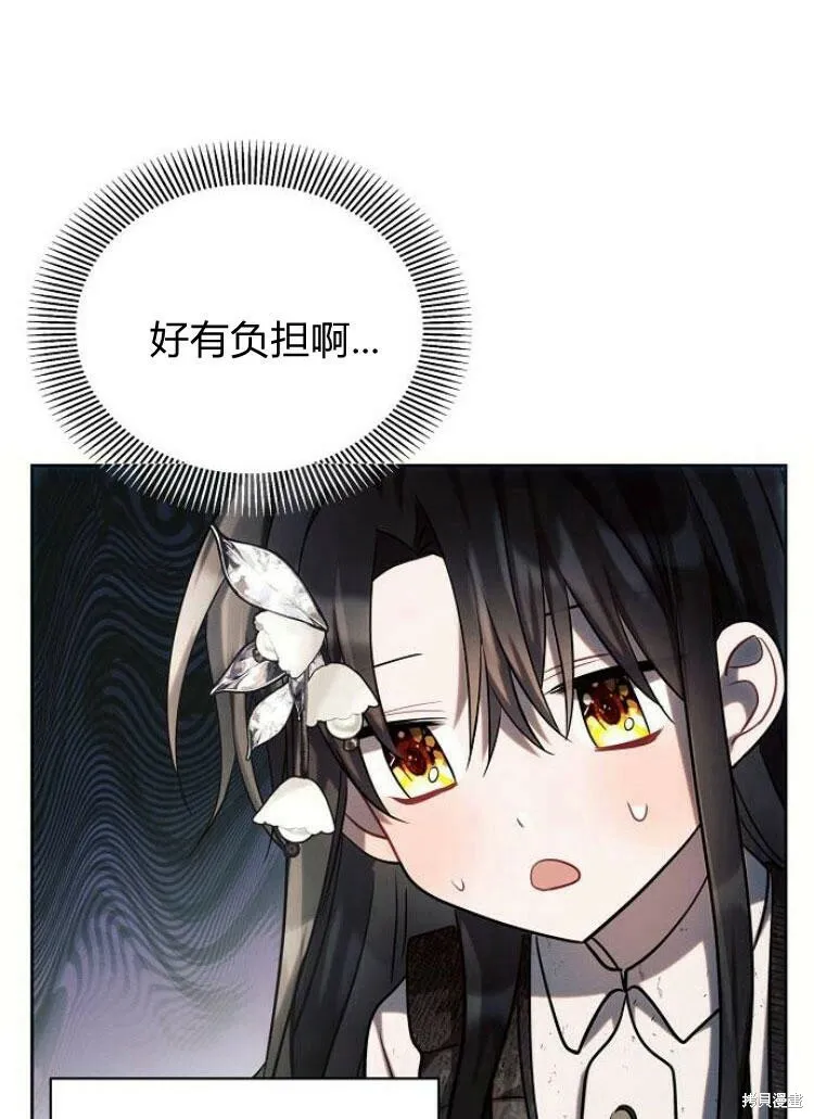 第22话106