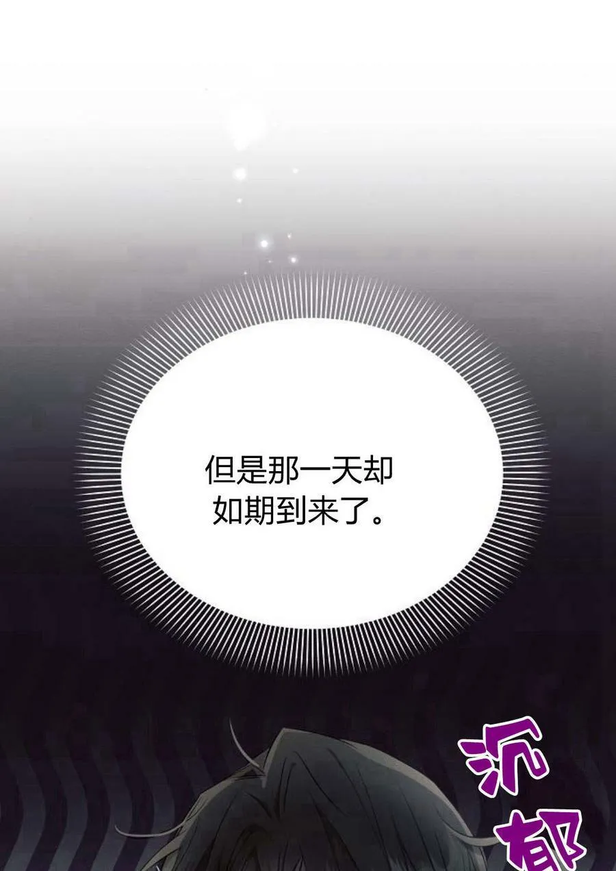 第47话55