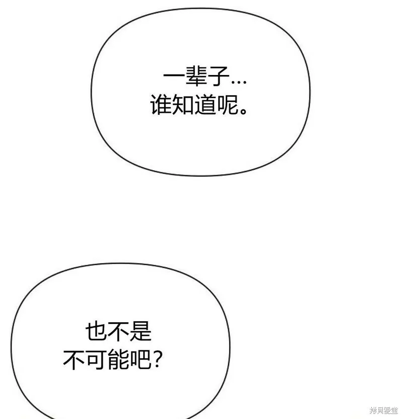 第7话51
