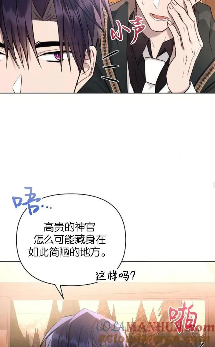 第74话51